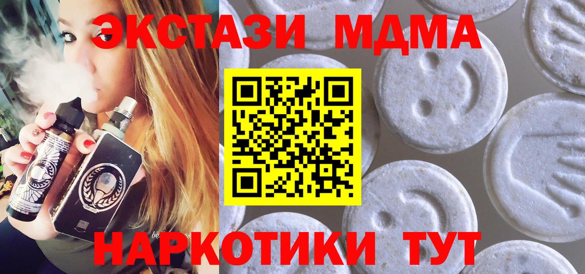 ЭКСТАЗИ TESLA Нижневартовск