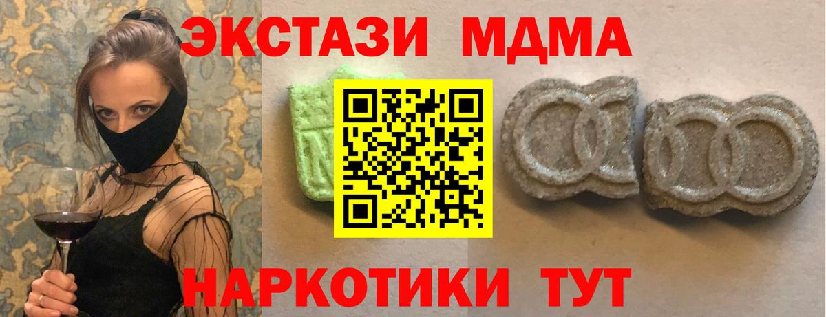 Экстази ешки  Экстази  Нижневартовск  закладка  Вход с VPN 