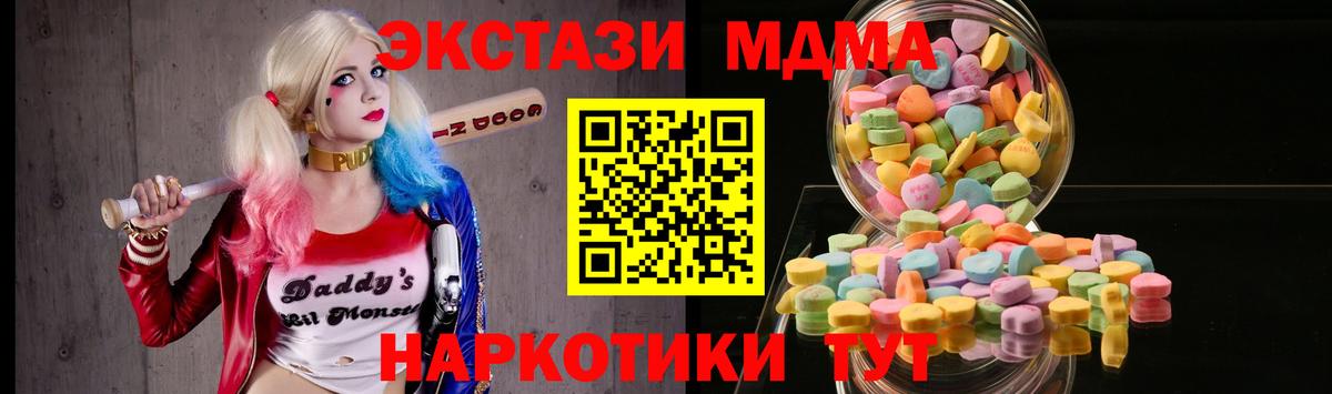 МЕТАДОН Нижневартовск