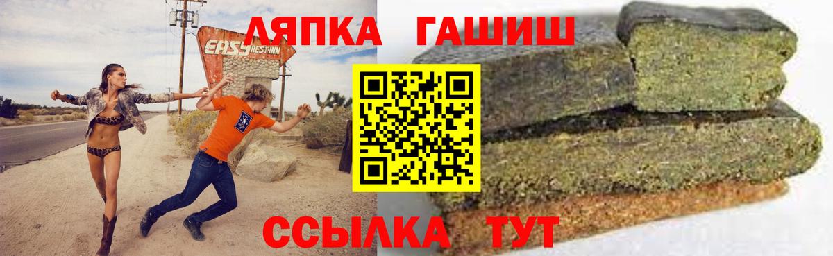 Конопля  Вход с VPN  A-PVP СОЛЬ кристаллы  Нижневартовск  ГАШИШ  МЕФ кристаллы  COCAIN  Экстази 