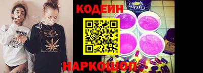 бутират Будённовск