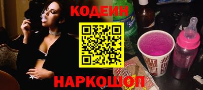 бутират Будённовск