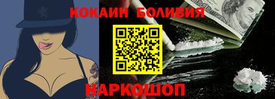 кокаин VHQ Бузулук
