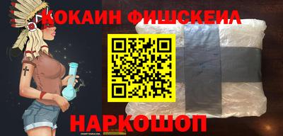 бутират Будённовск