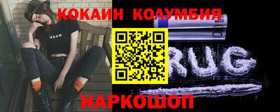 кокаин VHQ Бузулук