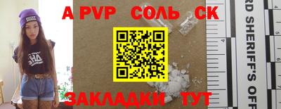 дурь Бугуруслан