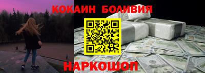кокаин VHQ Бузулук