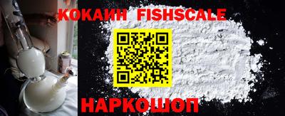 кокаин VHQ Бузулук
