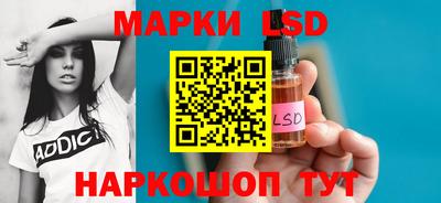 бутират Будённовск