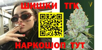 бутират Будённовск