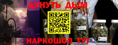 дурь Бугуруслан
