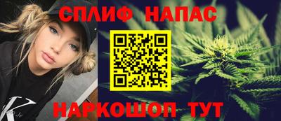 бутират Будённовск