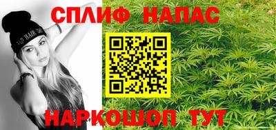 бутират Будённовск