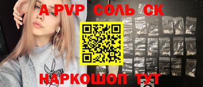 дурь Бугуруслан