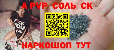 бутират Будённовск