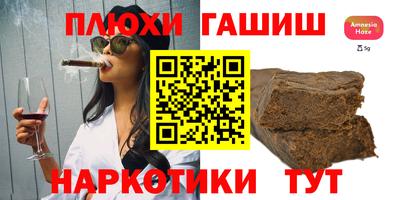 бутират Будённовск