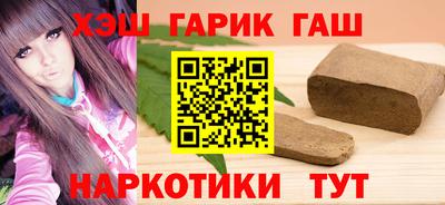 бутират Будённовск