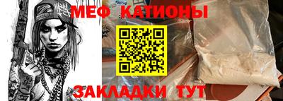 бутират Будённовск