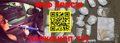 бутират Будённовск
