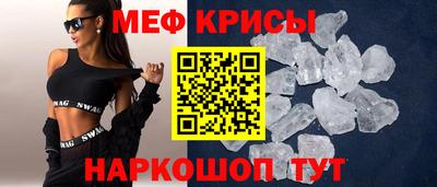 бутират Будённовск