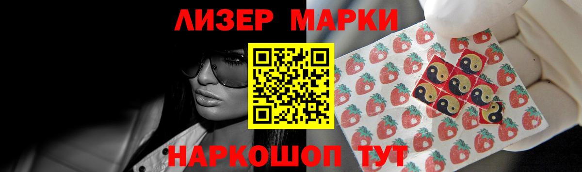 Лсд 25 экстази ecstasy Нижневартовск