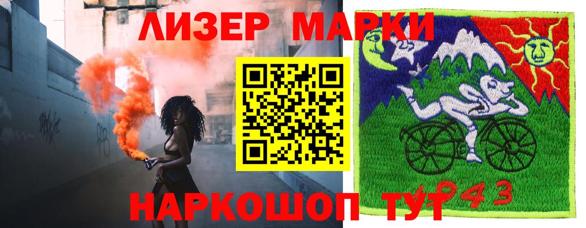 Нижневартовск  LSD-25 экстази  ЛСД экстази кислота  Вход с VPN  ЛСД экстази кислота 