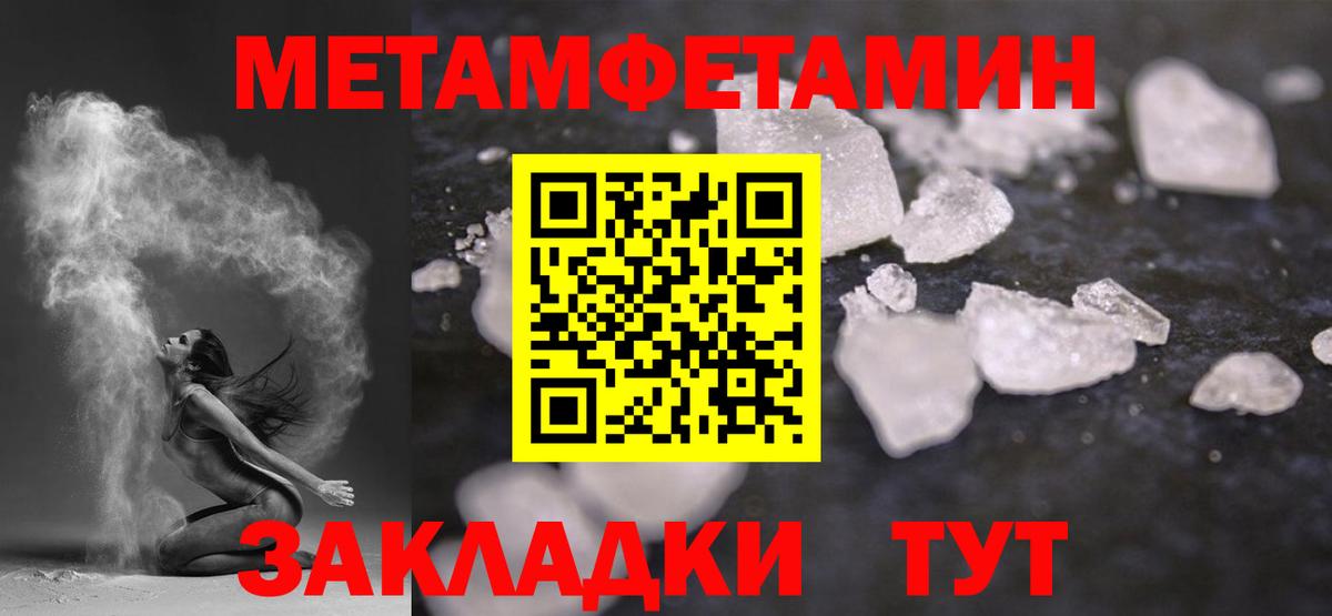 Нижневартовск  Метамфетамин винт  Метамфетамин винт  Вход с VPN 