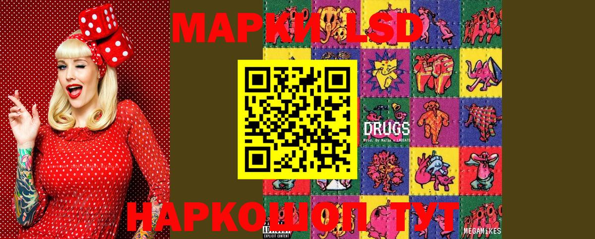 Нижневартовск  Марки NBOMe 1500мкг  Марки NBOMe 1500мкг  Вход с VPN 