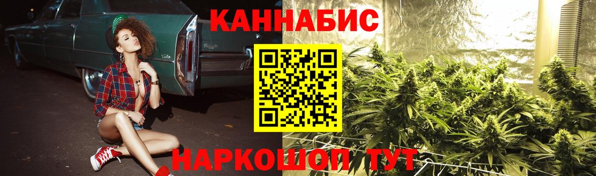 Шишки марихуана марихуана  Вход с VPN  Шишки марихуана конопля  Нижневартовск  Марихуана конопля 